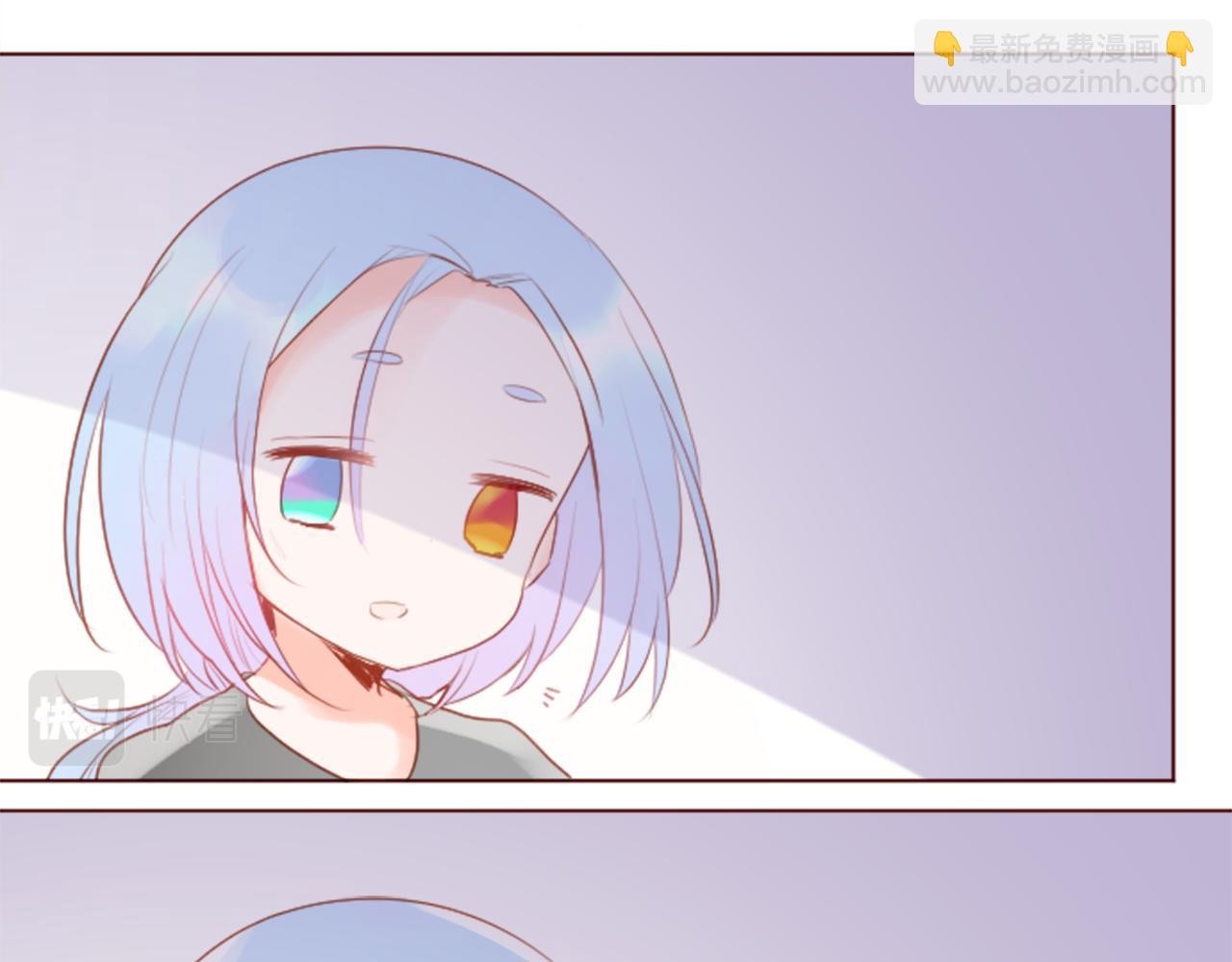 🍸哥哥~请你收养喵 第134话 流星的回忆6 第9页