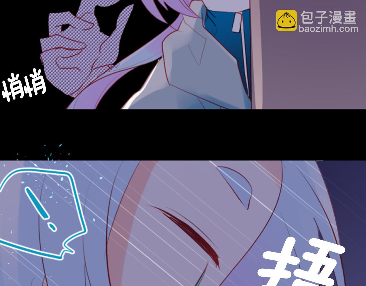 🍸哥哥~请你收养喵 第136话 回归的春天暂停期 第10页