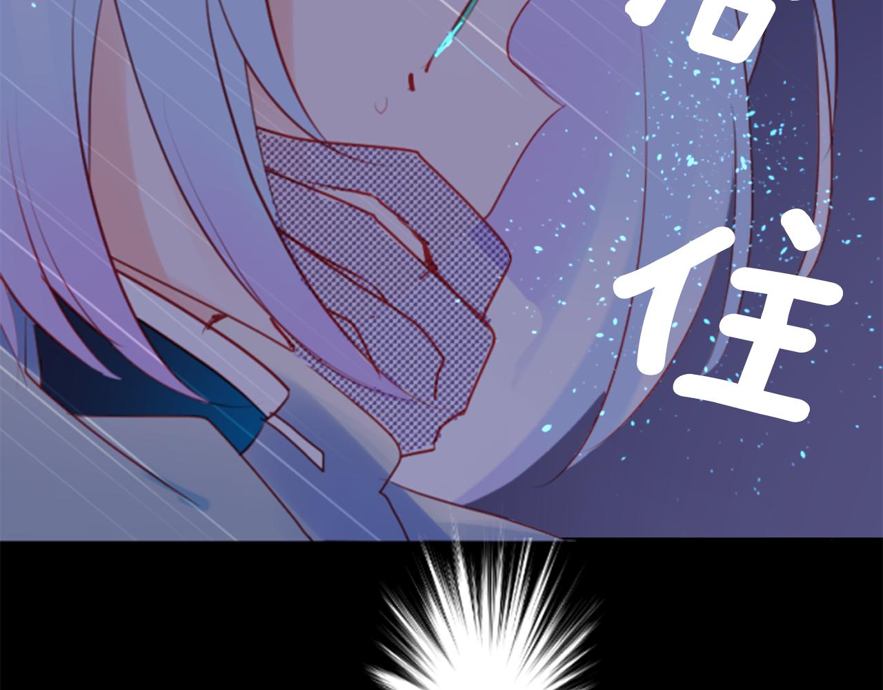 🍸哥哥~请你收养喵 第136话 回归的春天暂停期 第11页