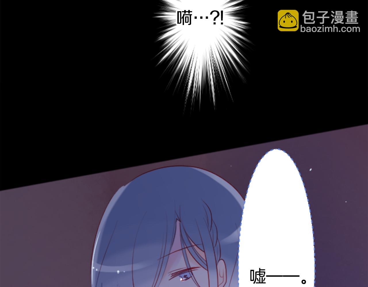 🍸哥哥~请你收养喵 第136话 回归的春天暂停期 第12页