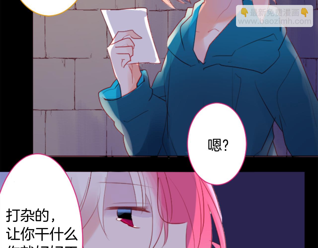 🍸哥哥~请你收养喵 第136话 回归的春天暂停期 第18页