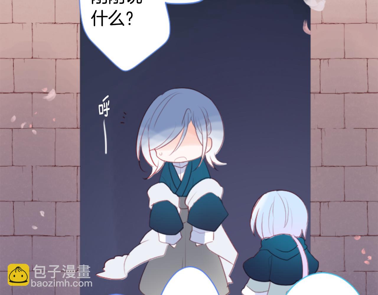 🍸哥哥~请你收养喵 第136话 回归的春天暂停期 第25页