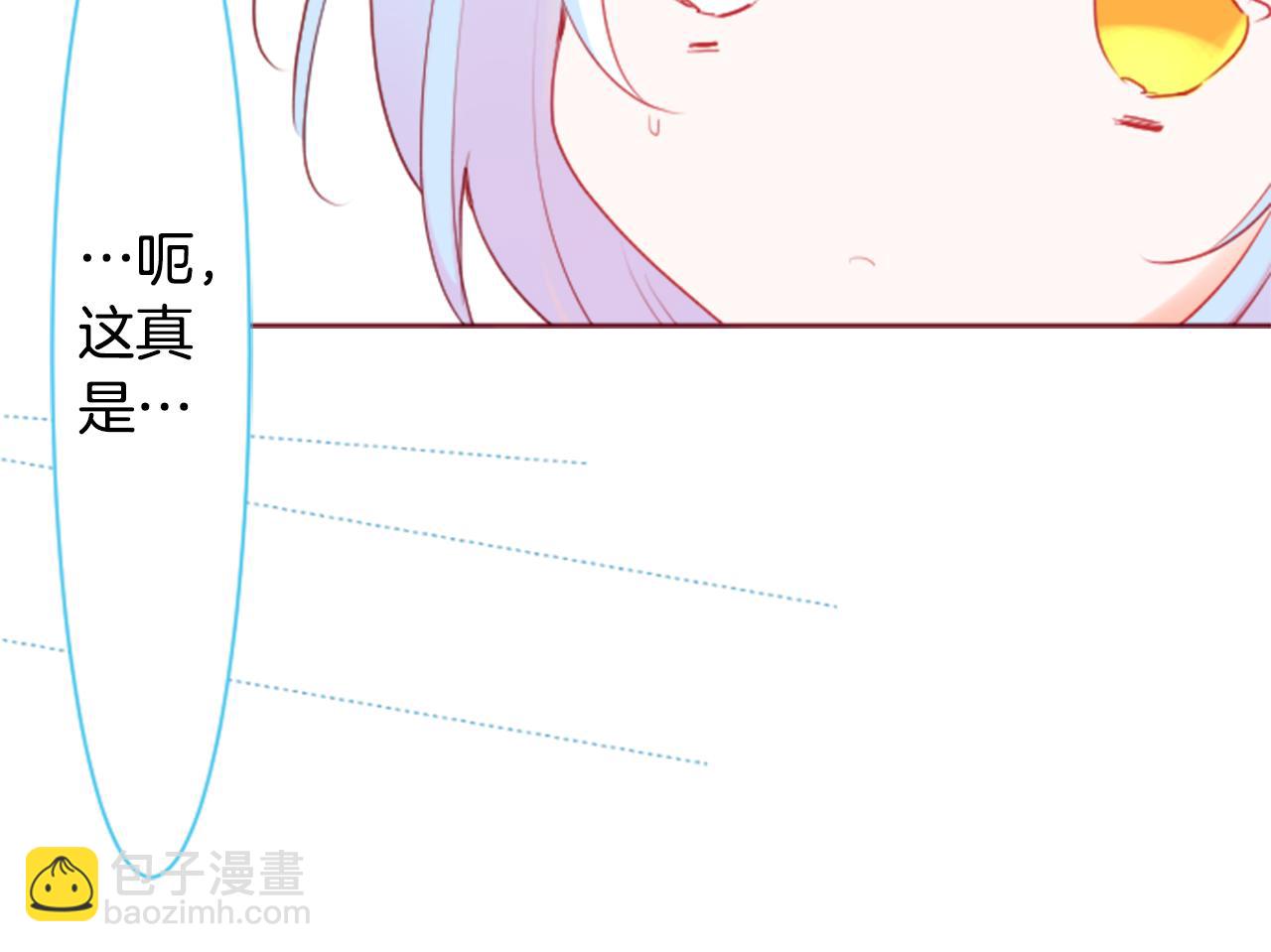 🍸哥哥~请你收养喵 第136话 回归的春天暂停期 第29页