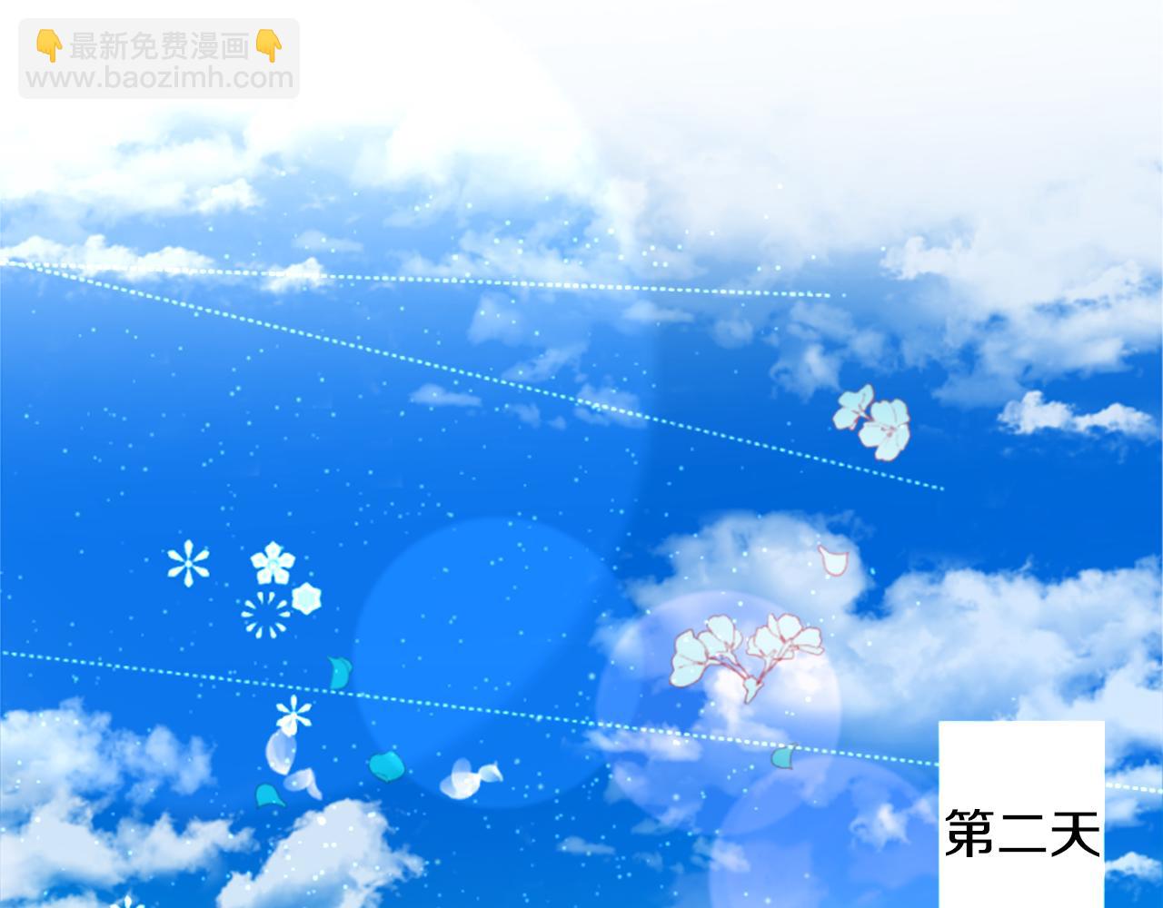 🍸哥哥~请你收养喵 第136话 回归的春天暂停期 第34页