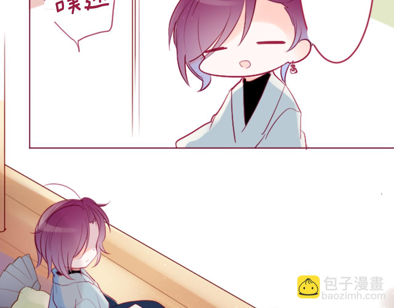 🍸哥哥~请你收养喵 第138话 春天的雷电不止 第28页