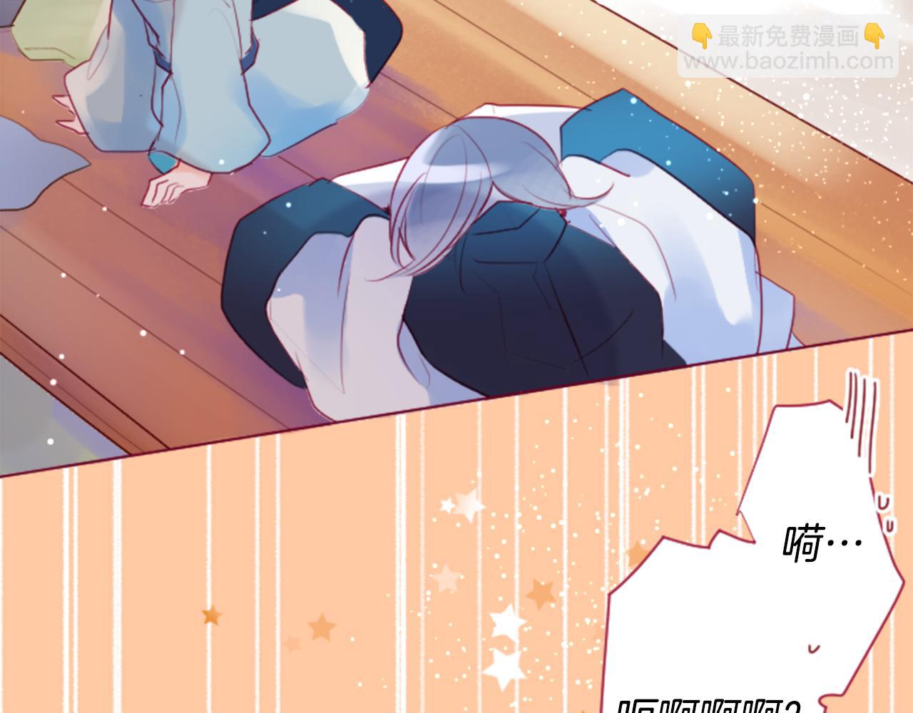 🍸哥哥~请你收养喵 第138话 春天的雷电不止 第29页