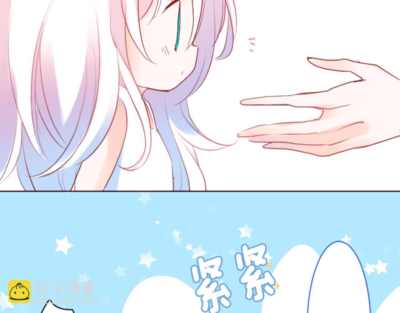 🍸哥哥~请你收养喵 第138话 春天的雷电不止 第49页