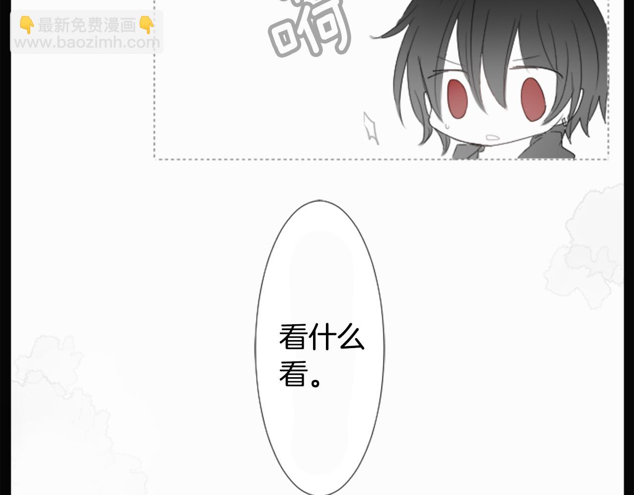 🍸哥哥~请你收养喵 第14话 黑白甜心 第11页