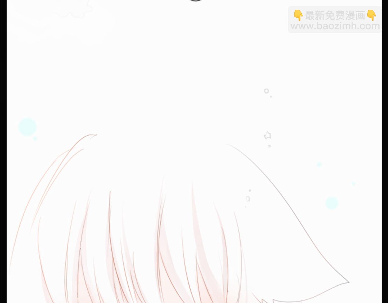 🍸哥哥~请你收养喵 第14话 黑白甜心 第12页