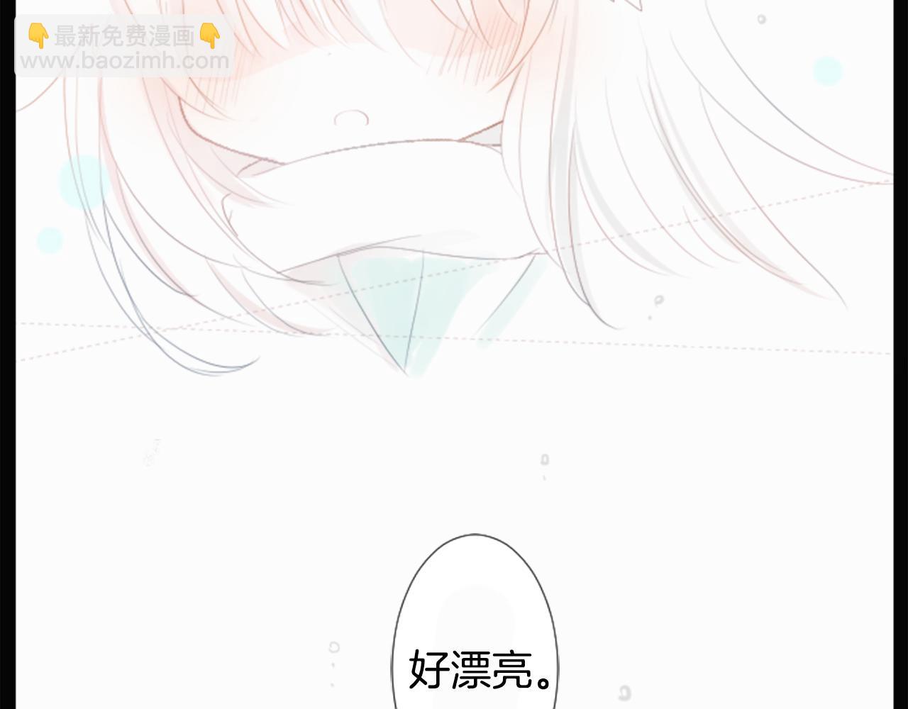 🍸哥哥~请你收养喵 第14话 黑白甜心 第13页