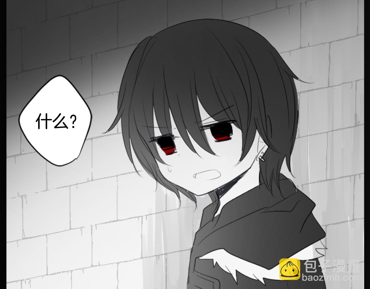 🍸哥哥~请你收养喵 第14话 黑白甜心 第22页