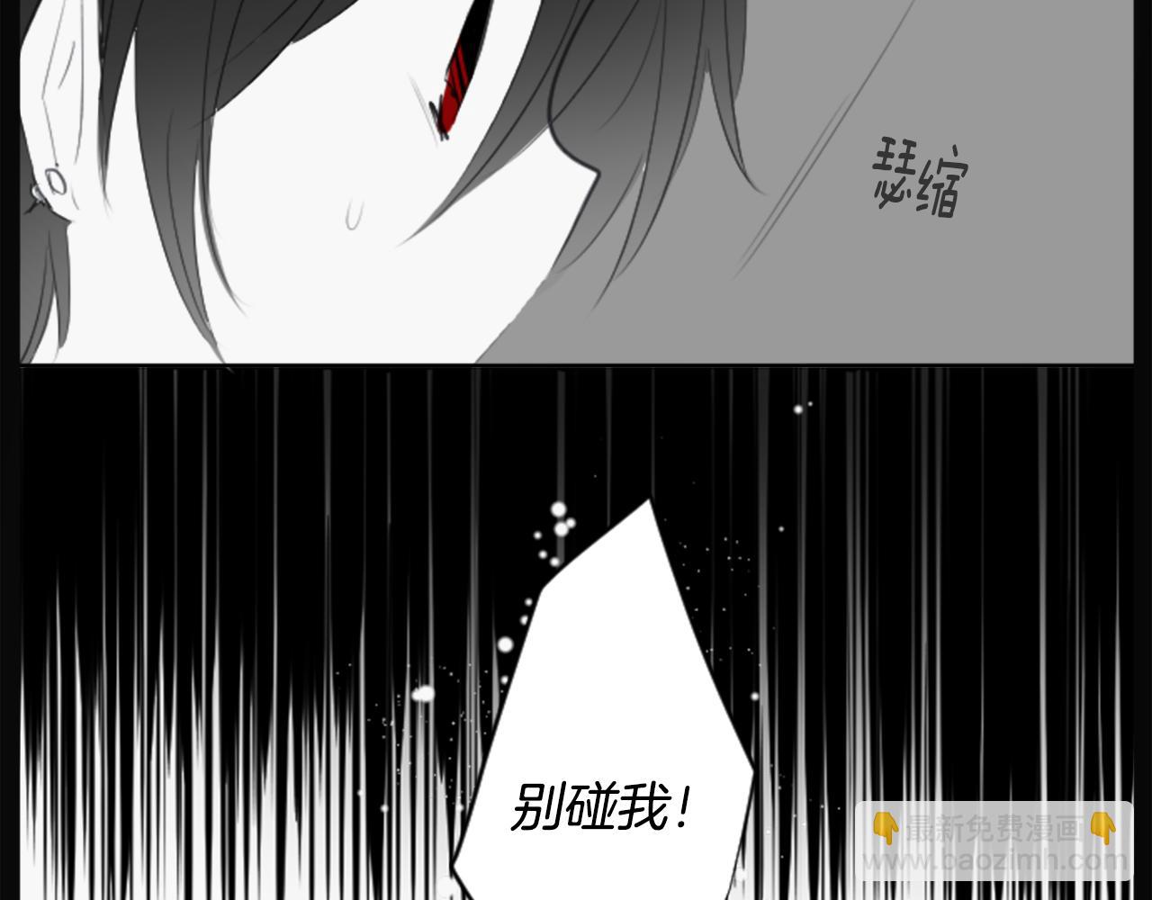🍸哥哥~请你收养喵 第14话 黑白甜心 第25页