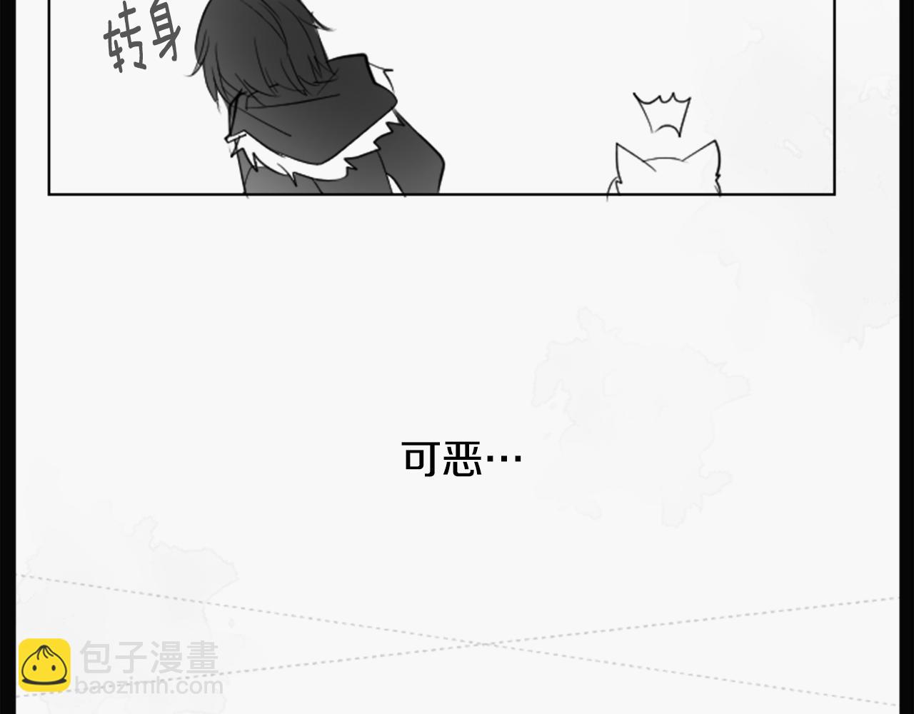 🍸哥哥~请你收养喵 第14话 黑白甜心 第29页