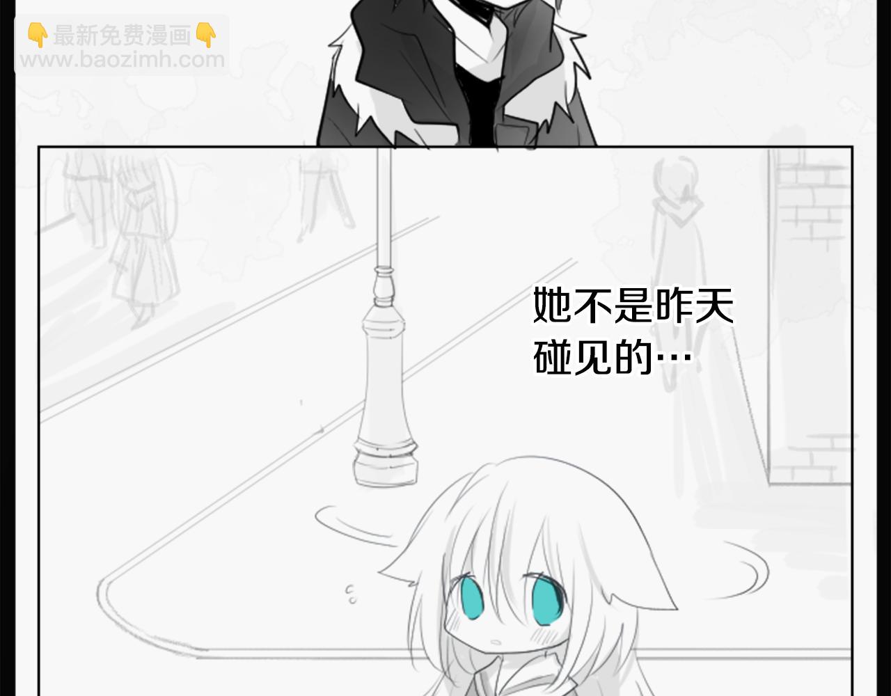 🍸哥哥~请你收养喵 第14话 黑白甜心 第31页