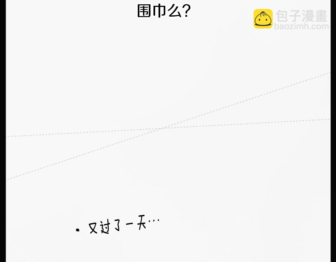🍸哥哥~请你收养喵 第14话 黑白甜心 第33页