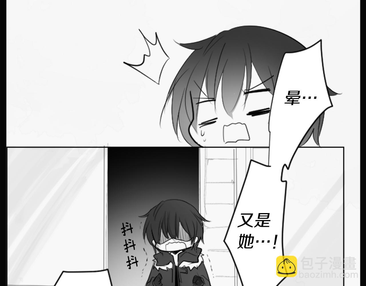 🍸哥哥~请你收养喵 第14话 黑白甜心 第34页