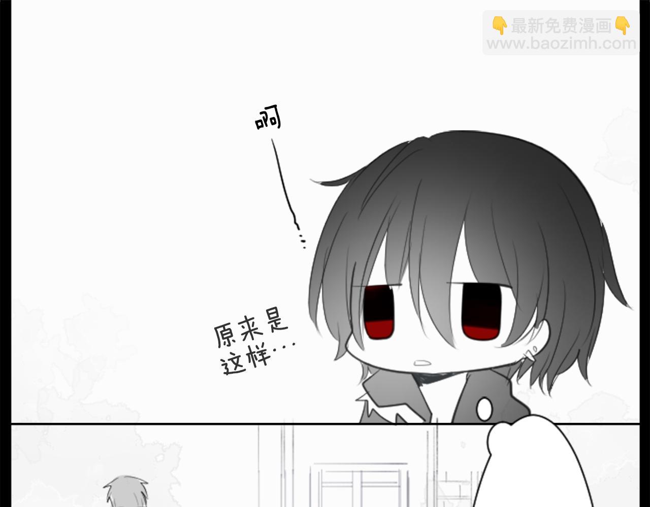 🍸哥哥~请你收养喵 第14话 黑白甜心 第47页