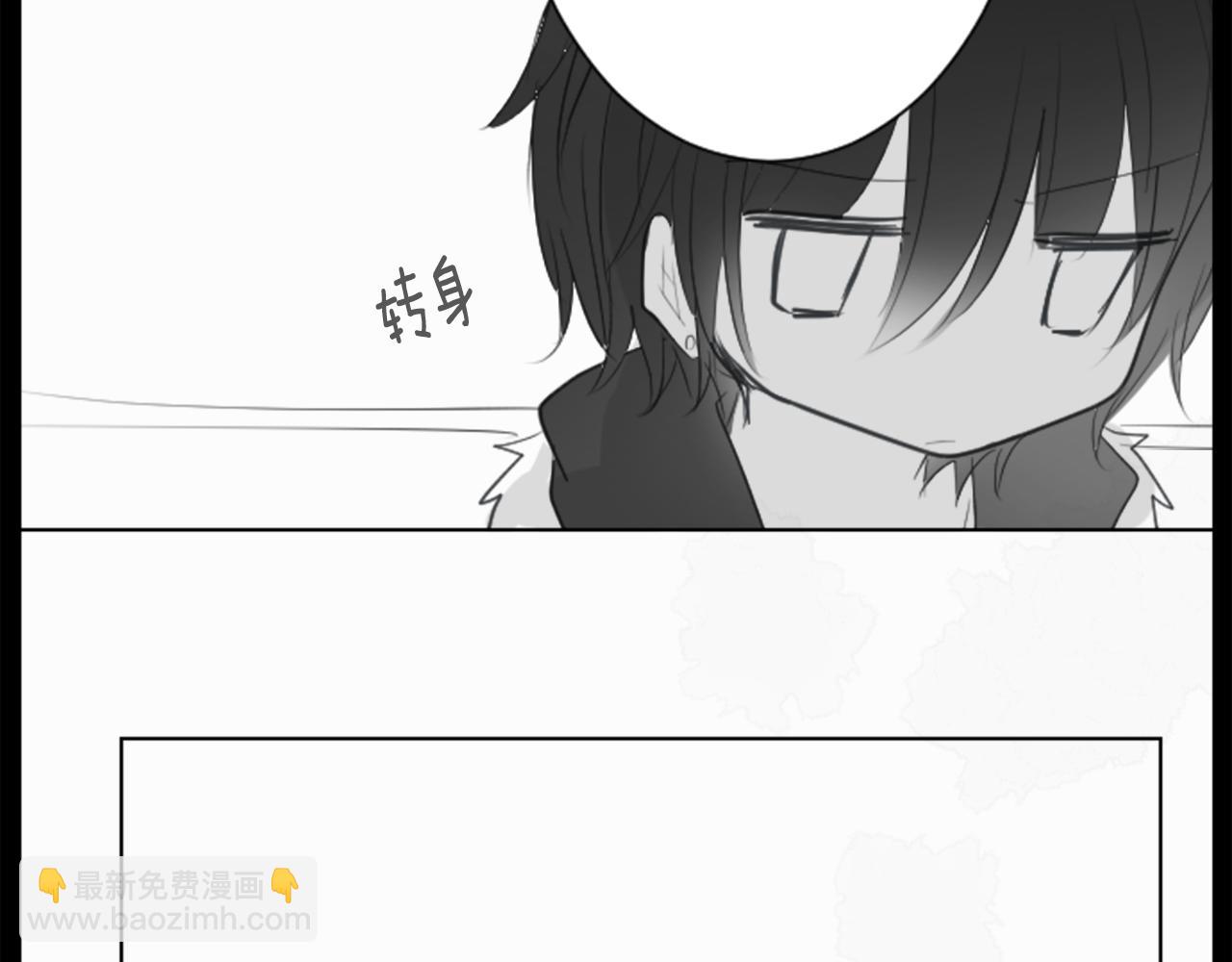 🍸哥哥~请你收养喵 第14话 黑白甜心 第49页