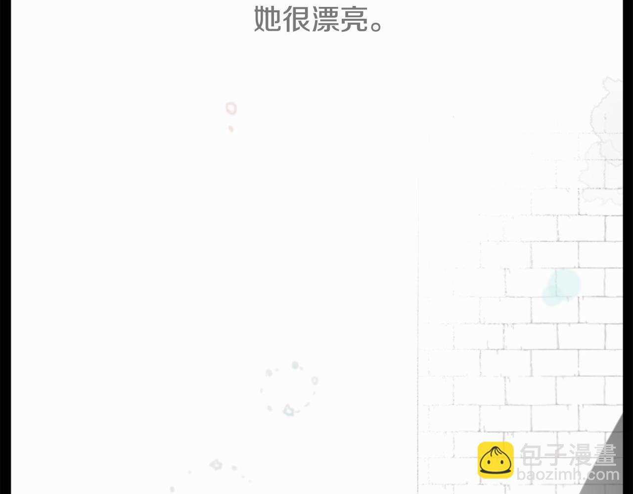 🍸哥哥~请你收养喵 第14话 黑白甜心 第6页