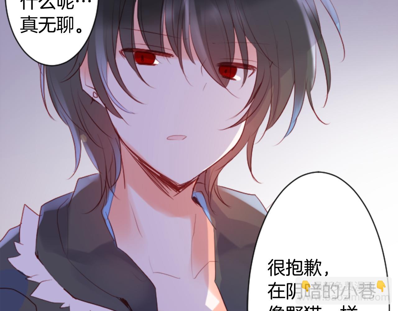 🍸哥哥~请你收养喵 第140话 被春风渗透的幻想痛 第19页