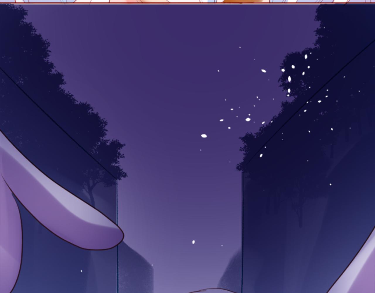 🍸哥哥~请你收养喵 第140话 被春风渗透的幻想痛 第31页