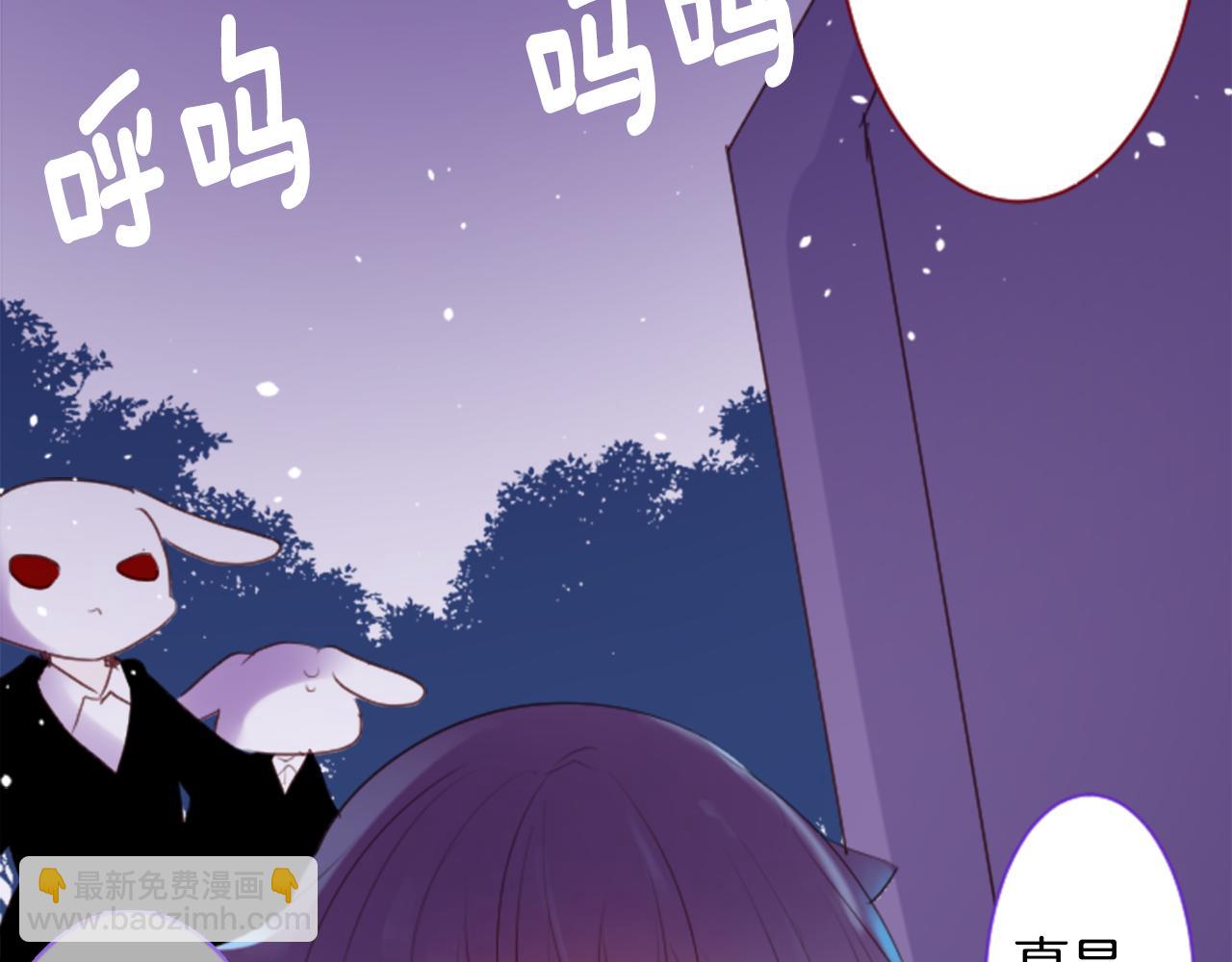 🍸哥哥~请你收养喵 第140话 被春风渗透的幻想痛 第35页