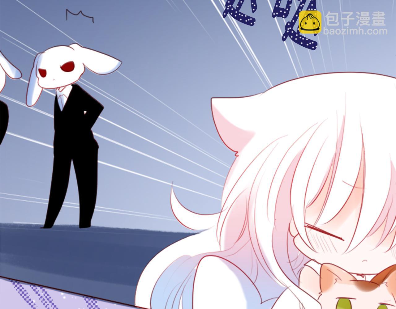 🍸哥哥~请你收养喵 第140话 被春风渗透的幻想痛 第39页