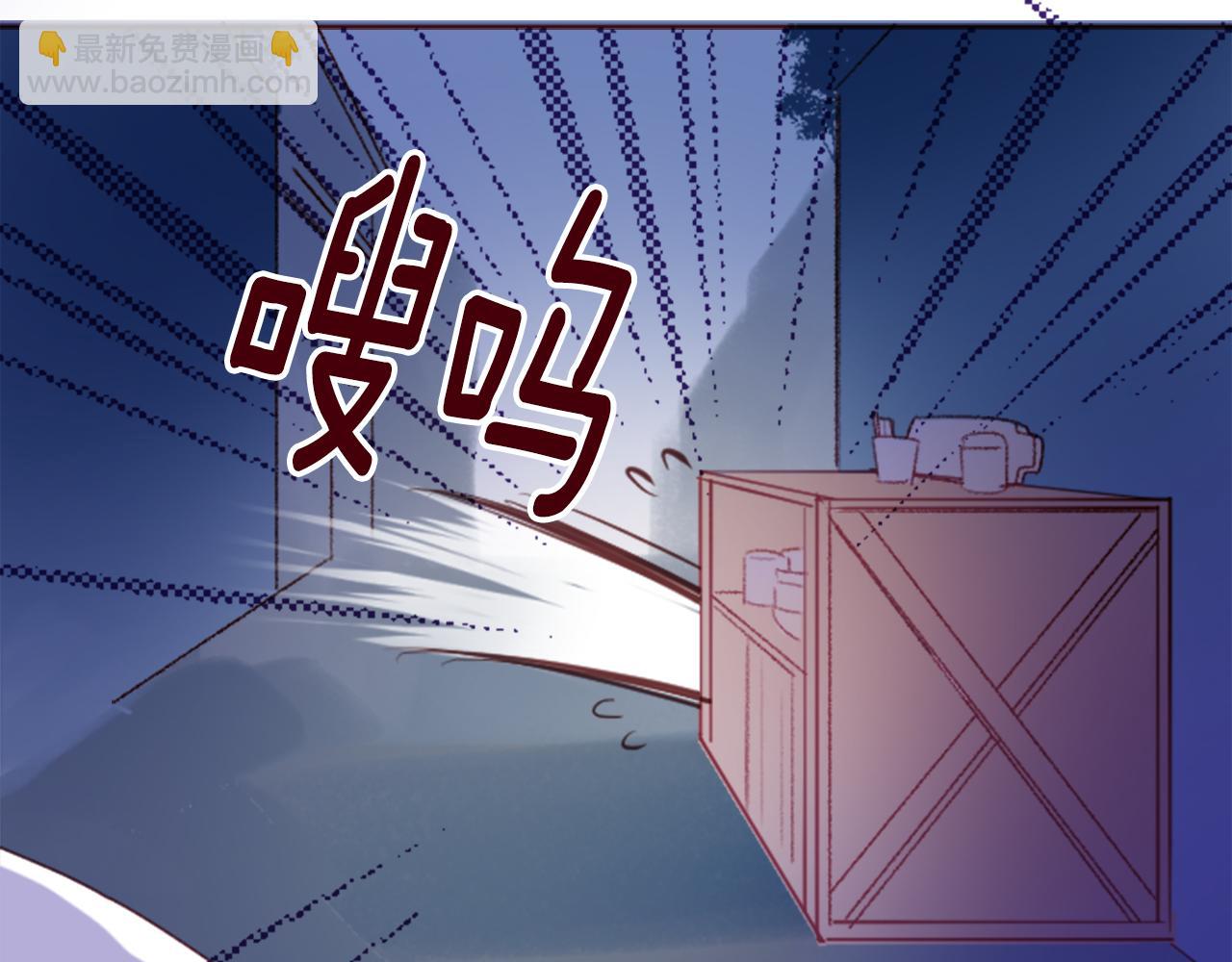 🍸哥哥~请你收养喵 第140话 被春风渗透的幻想痛 第41页