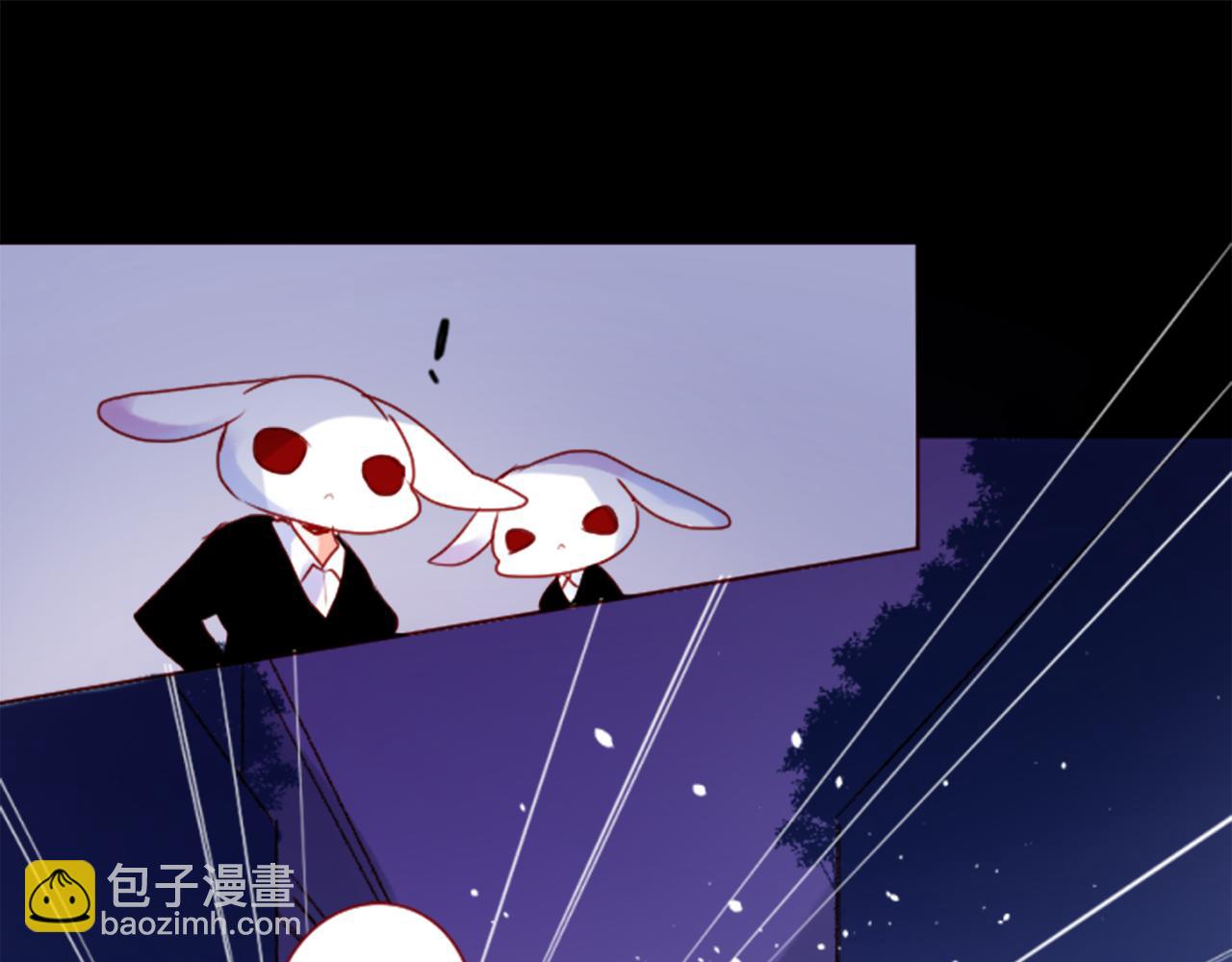 🍸哥哥~请你收养喵 第140话 被春风渗透的幻想痛 第45页