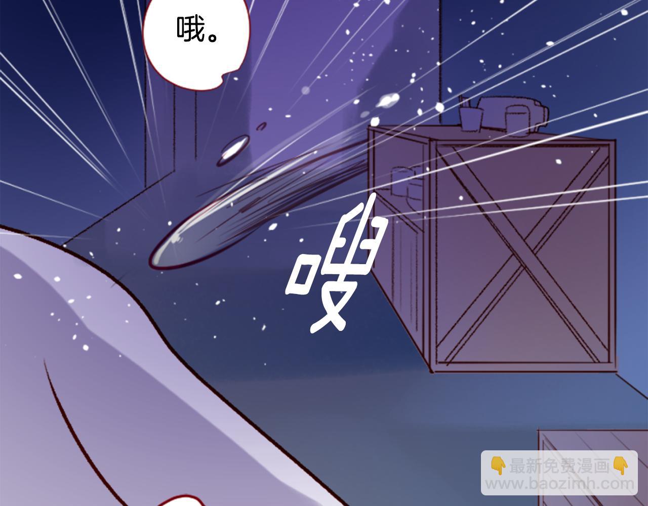 🍸哥哥~请你收养喵 第140话 被春风渗透的幻想痛 第46页