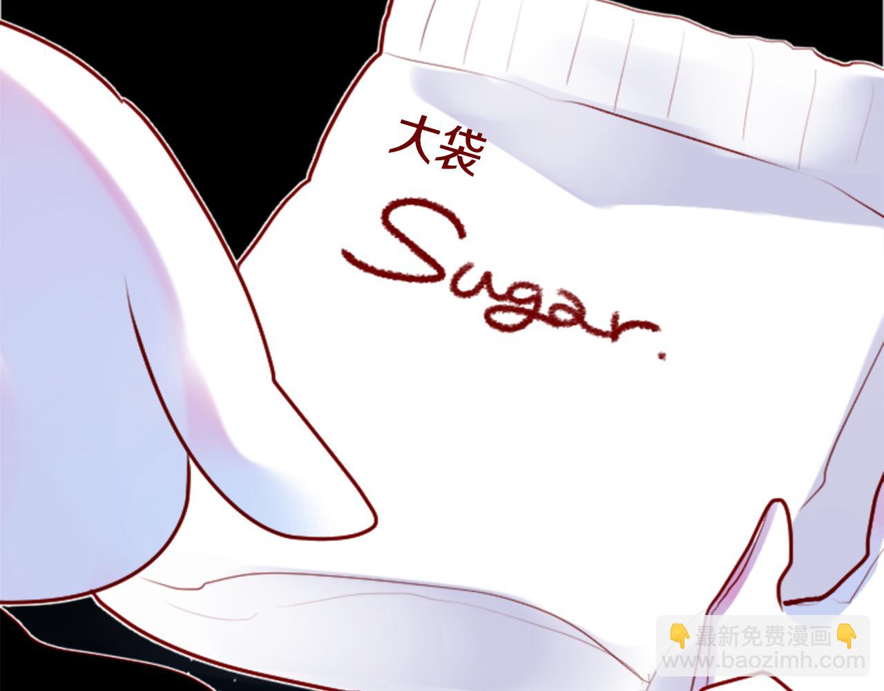 🍸哥哥~请你收养喵 第140话 被春风渗透的幻想痛 第49页