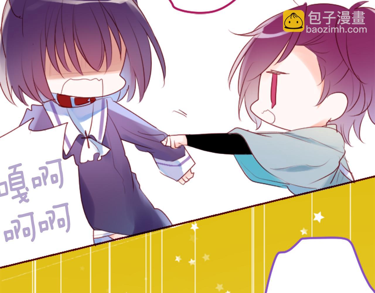 🍸哥哥~请你收养喵 第142话 摇摆的藤萝花 第22页