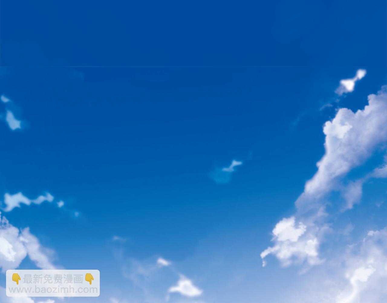 🍸哥哥~请你收养喵 第142话 摇摆的藤萝花 第7页