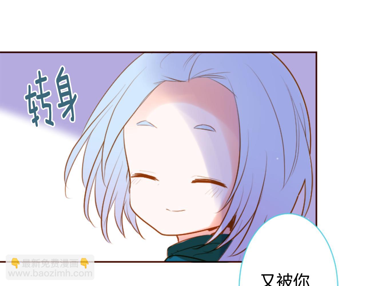 🍸哥哥~请你收养喵 第144话 玛丽戈德的眼泪 第10页