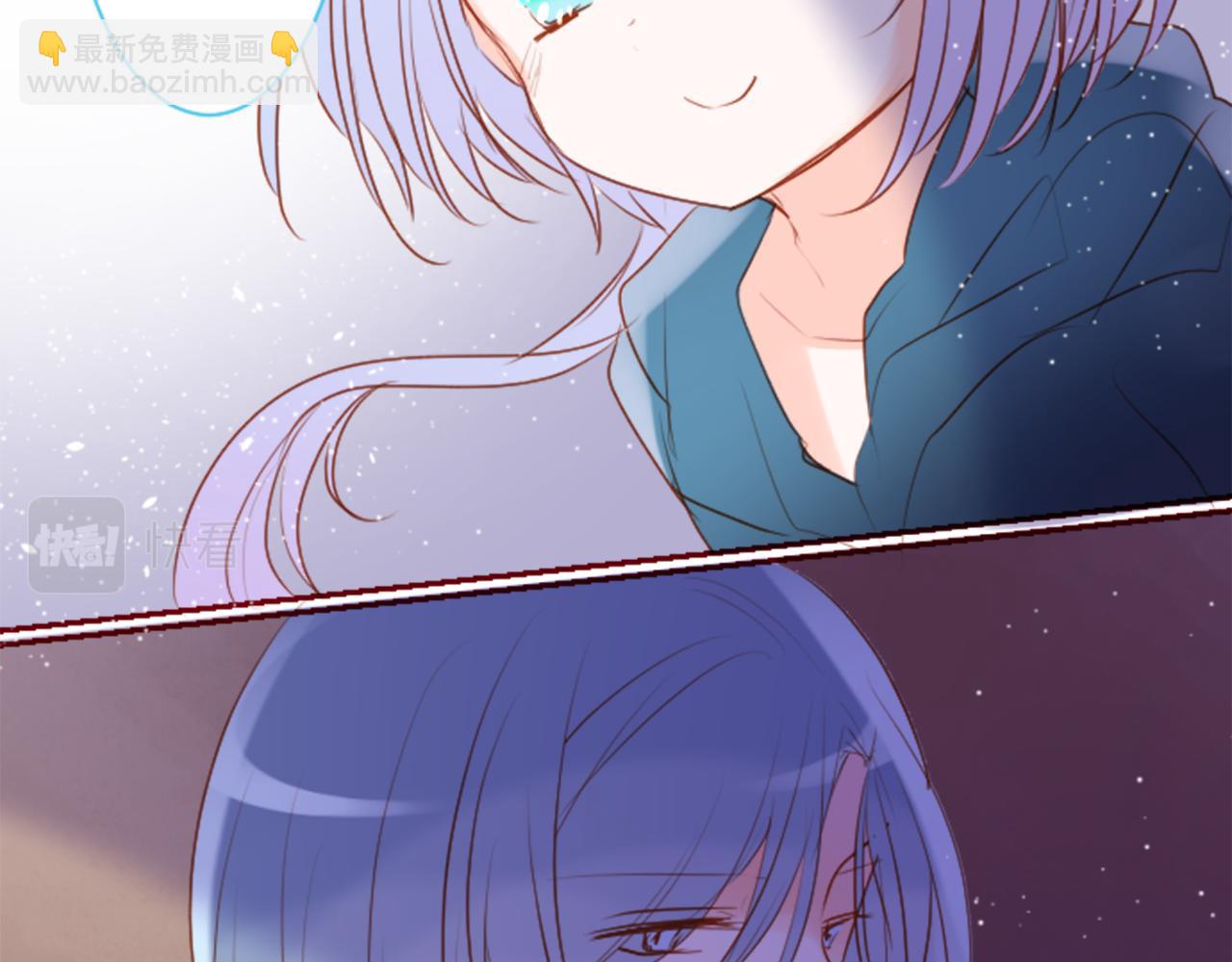 🍸哥哥~请你收养喵 第144话 玛丽戈德的眼泪 第37页