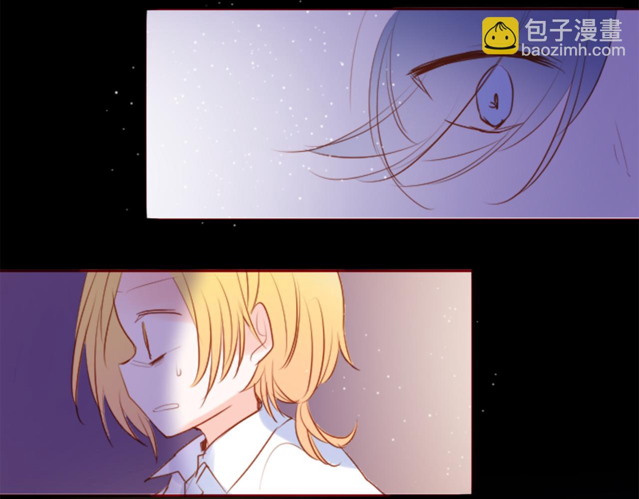 🍸哥哥~请你收养喵 第144话 玛丽戈德的眼泪 第43页