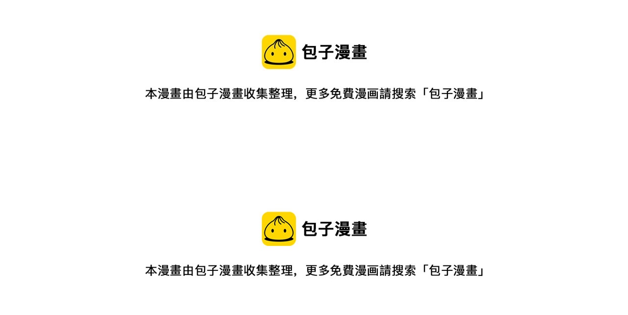 🍸哥哥~请你收养喵 第144话 玛丽戈德的眼泪 第50页