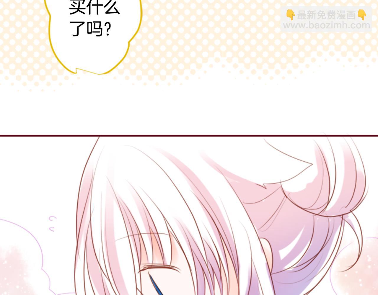 🍸哥哥~请你收养喵 第146话 白色山茶花的微笑 第29页