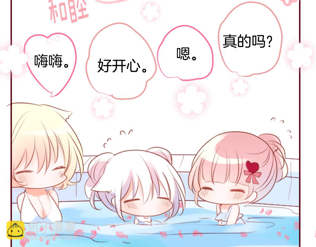 🍸哥哥~请你收养喵 第146话 白色山茶花的微笑 第42页