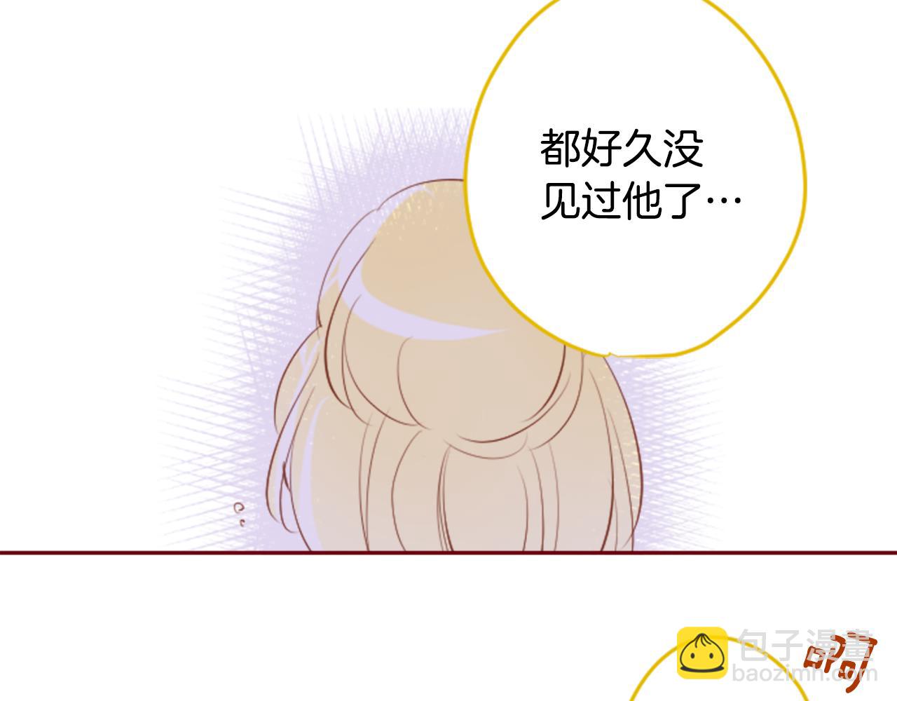 🍸哥哥~请你收养喵 第146话 白色山茶花的微笑 第49页