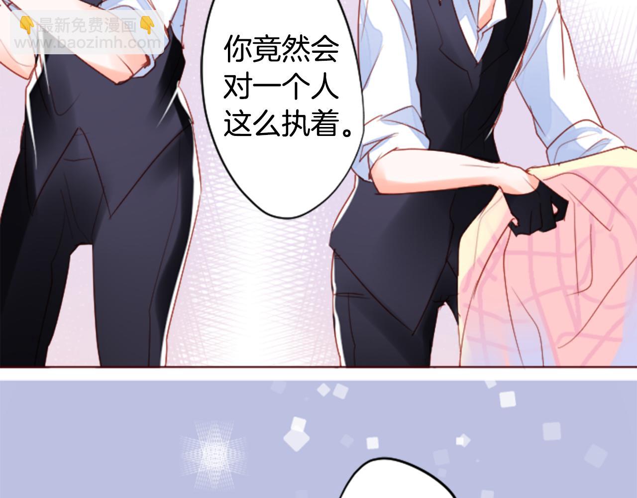 🍸哥哥~请你收养喵 第148话 朱顶红的花园 第17页