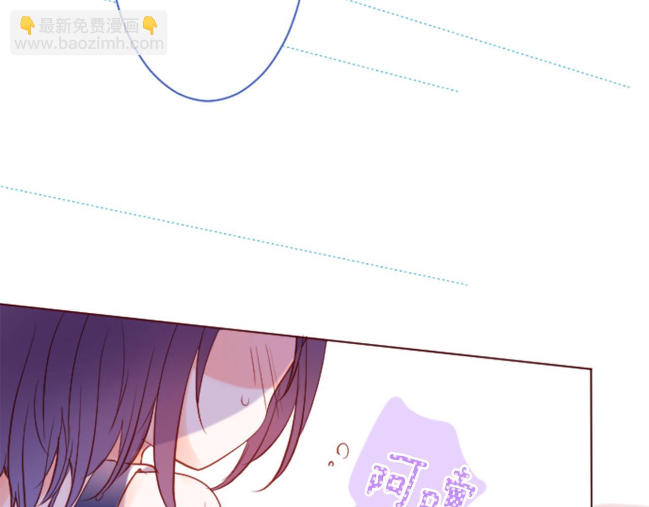 🍸哥哥~请你收养喵 第148话 朱顶红的花园 第22页