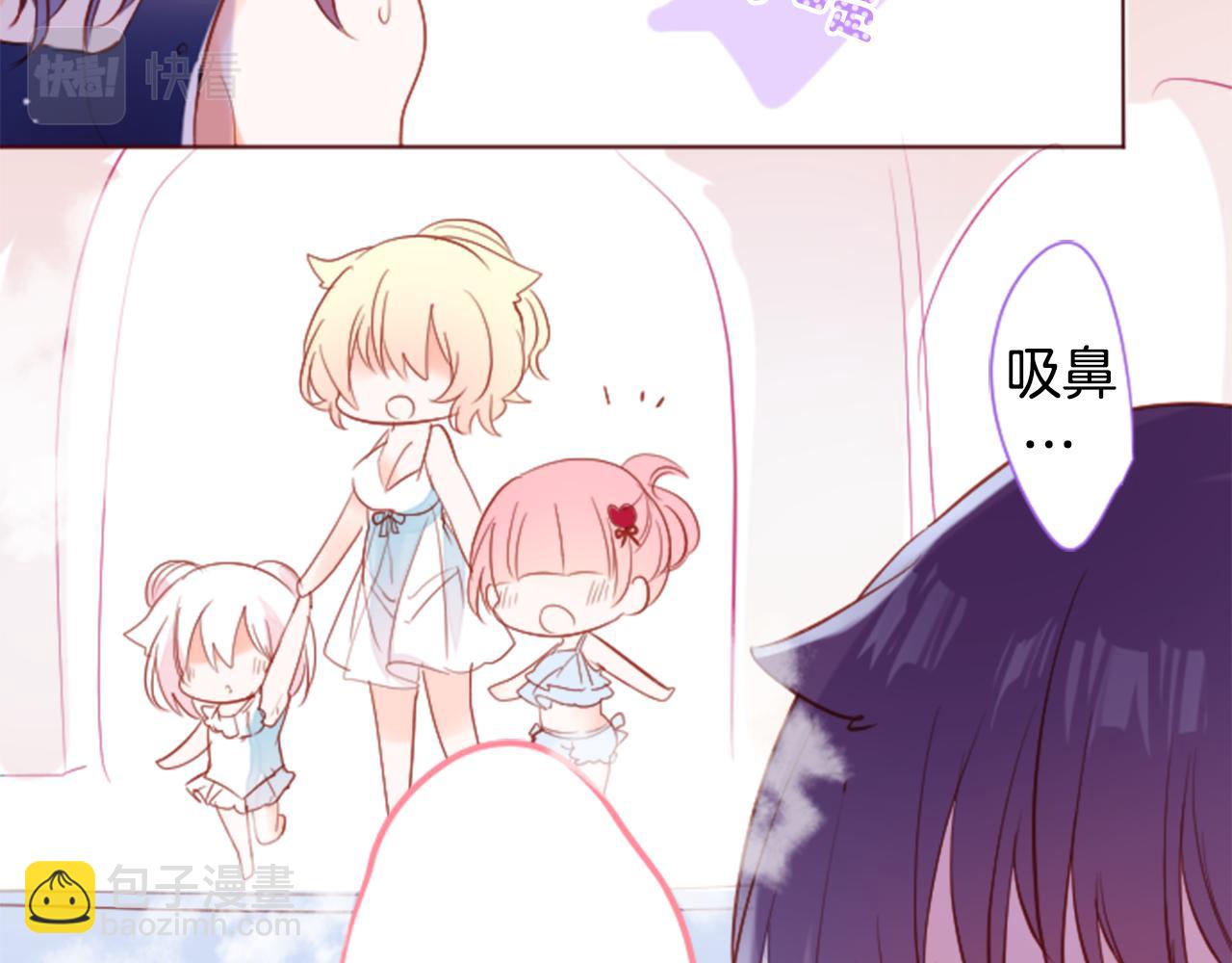 🍸哥哥~请你收养喵 第148话 朱顶红的花园 第23页