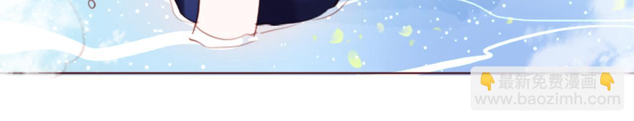 🍸哥哥~请你收养喵 第148话 朱顶红的花园 第26页