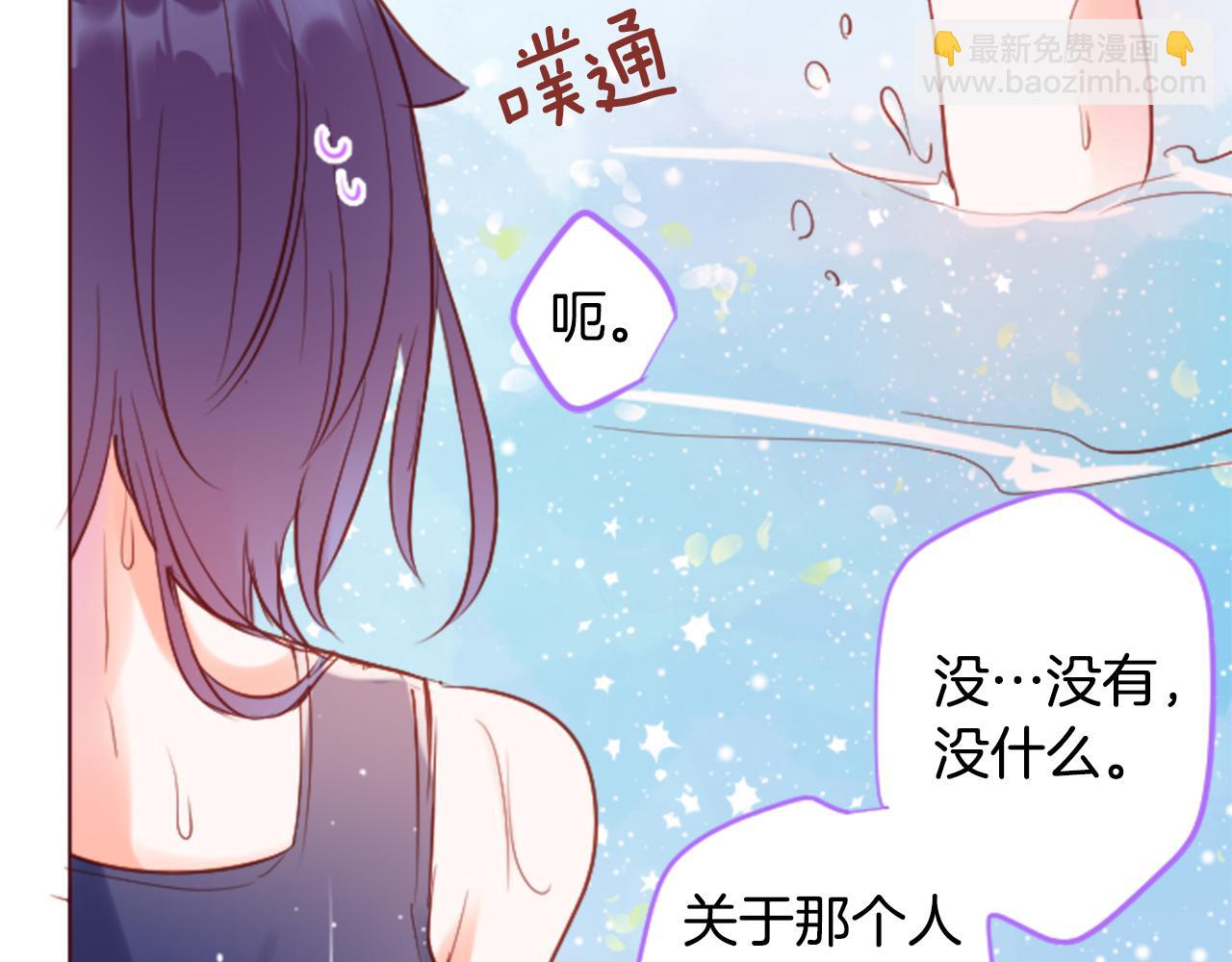 🍸哥哥~请你收养喵 第148话 朱顶红的花园 第35页
