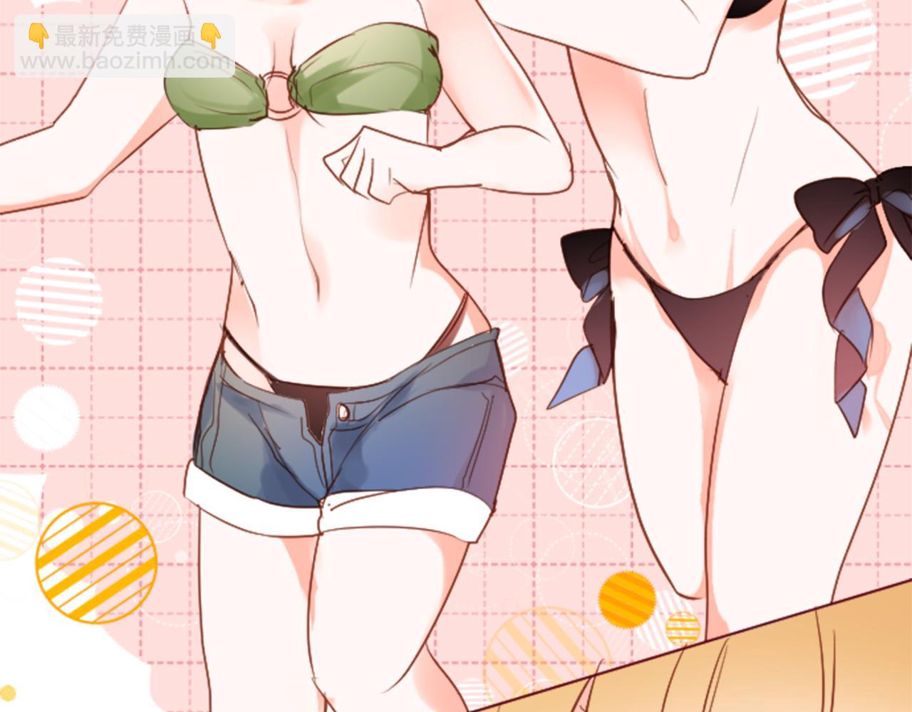 🍸哥哥~请你收养喵 第148话 朱顶红的花园 第47页
