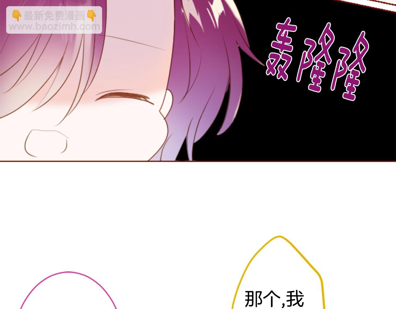 🍸哥哥~请你收养喵 第150话 拉维安·罗斯的采花贼2 第20页