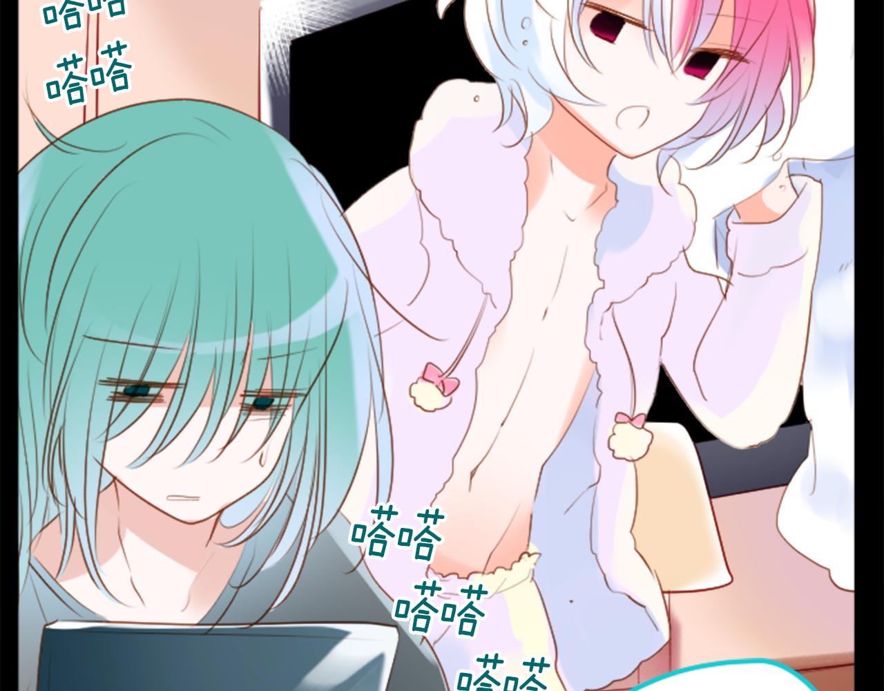 🍸哥哥~请你收养喵 第150话 拉维安·罗斯的采花贼2 第38页