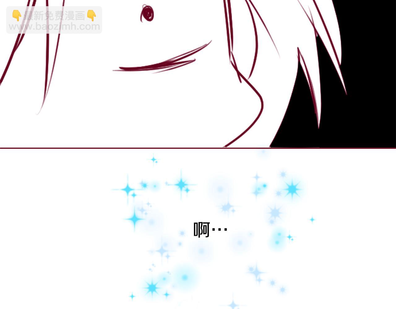 🍸哥哥~请你收养喵 第152话 被白色丁香吸引去赏花 第12页