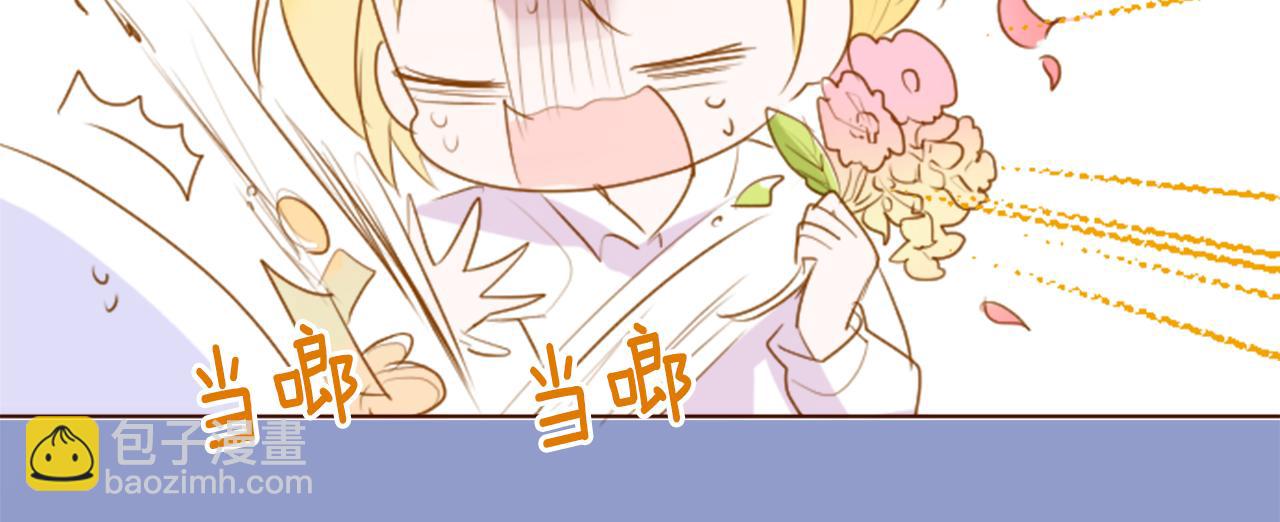 🍸哥哥~请你收养喵 第152话 被白色丁香吸引去赏花 第14页